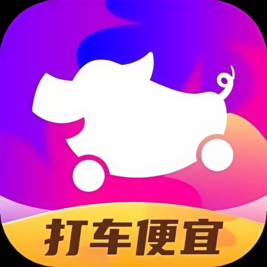 花小猪