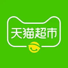 天猫超市