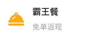 淘宝业务