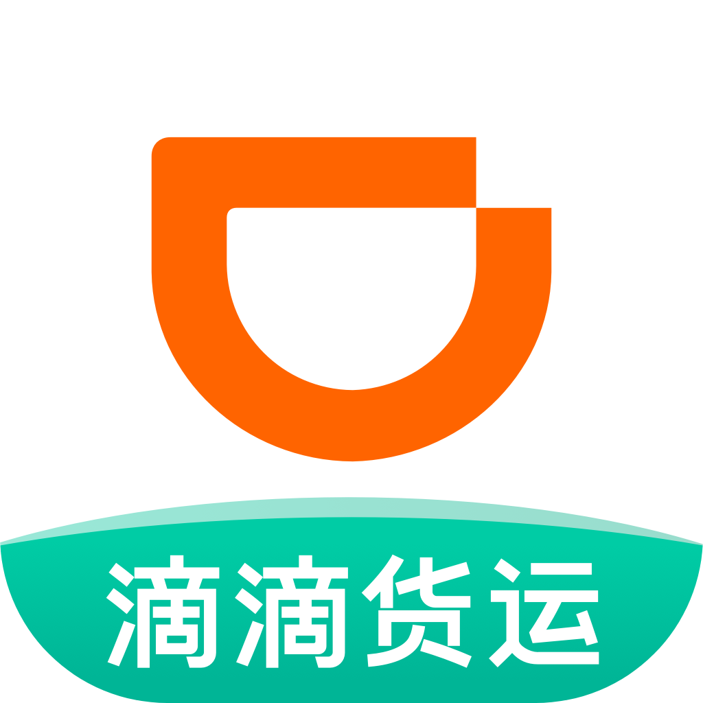 滴滴货运
